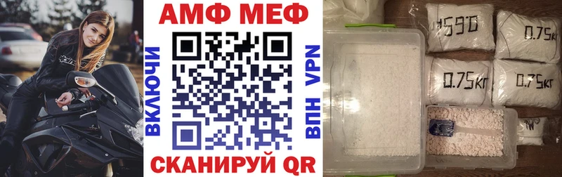 АМФЕТАМИН 97%  Цоци-Юрт 