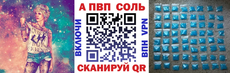Alpha PVP кристаллы  Цоци-Юрт 