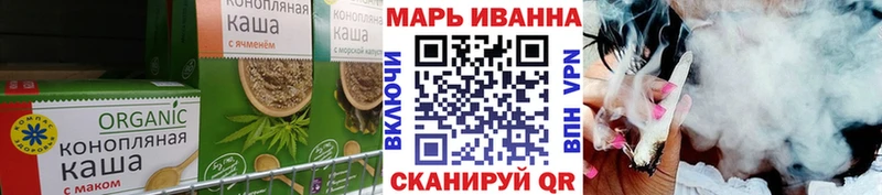 наркота  Цоци-Юрт  Canna-Cookies конопля 