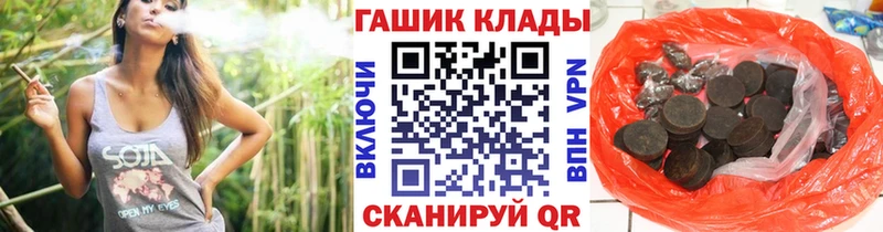 наркотики  Цоци-Юрт  ГАШИШ hashish 