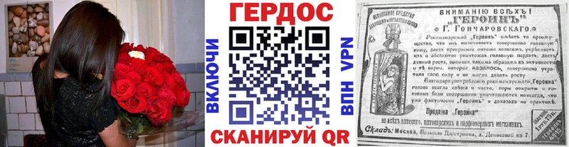 ГЕРОИН Heroin  Цоци-Юрт 