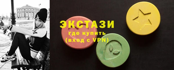 трава Абдулино