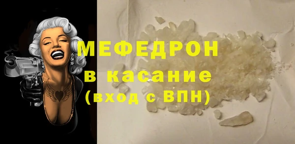 сатива Соликамск