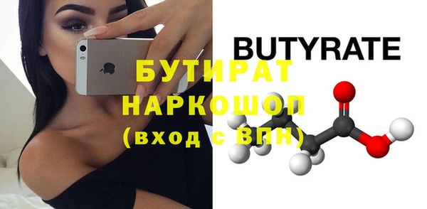 прущие крисы Соль-Илецк