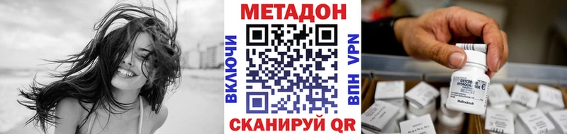 МЕТАДОН белоснежный  закладки  Цоци-Юрт 