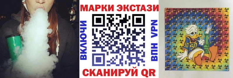 Марки NBOMe 1,5мг  купить наркоту  blacksprut ссылка  Цоци-Юрт 
